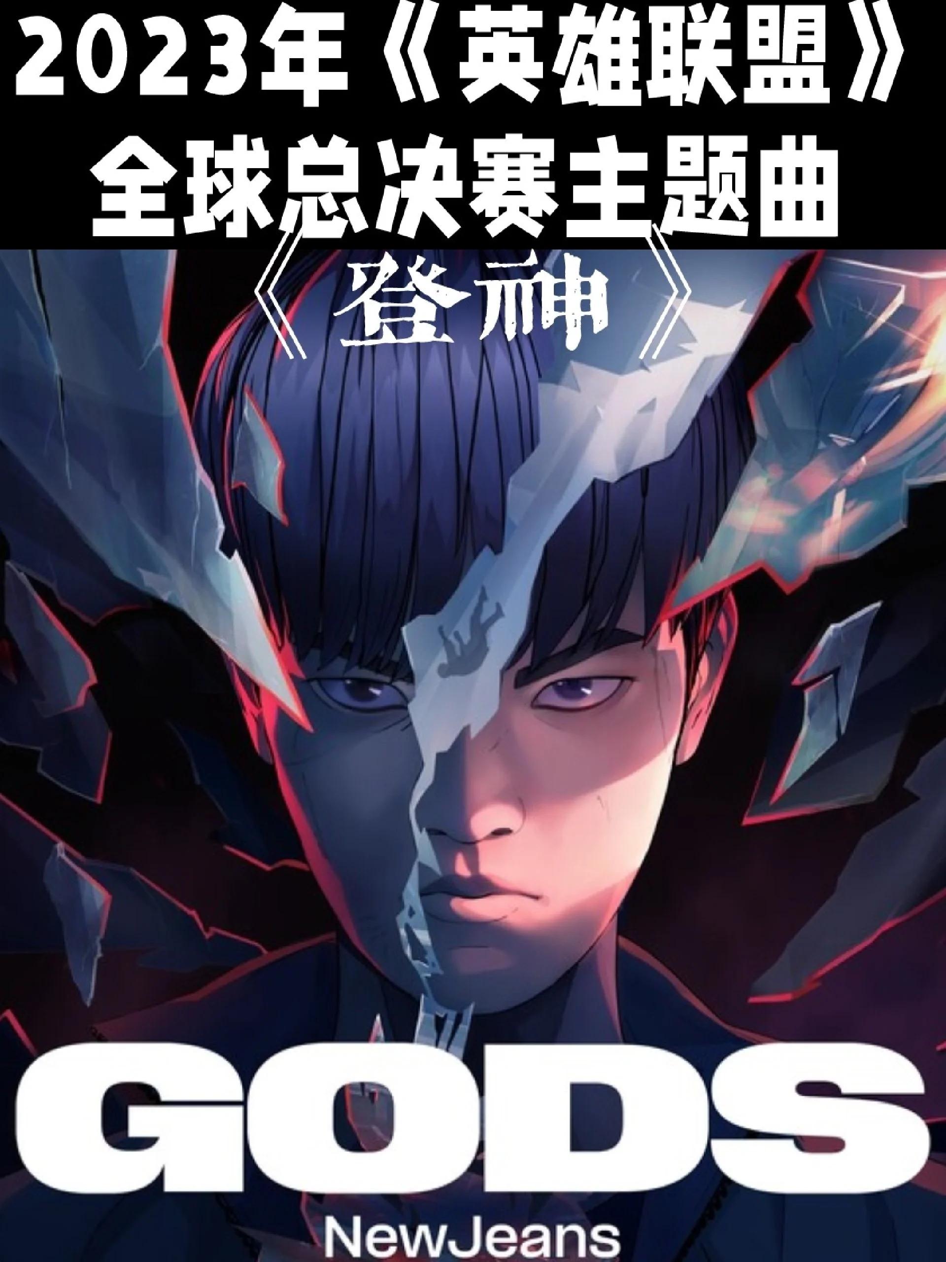 全球热议！英雄联盟场外八卦引关注