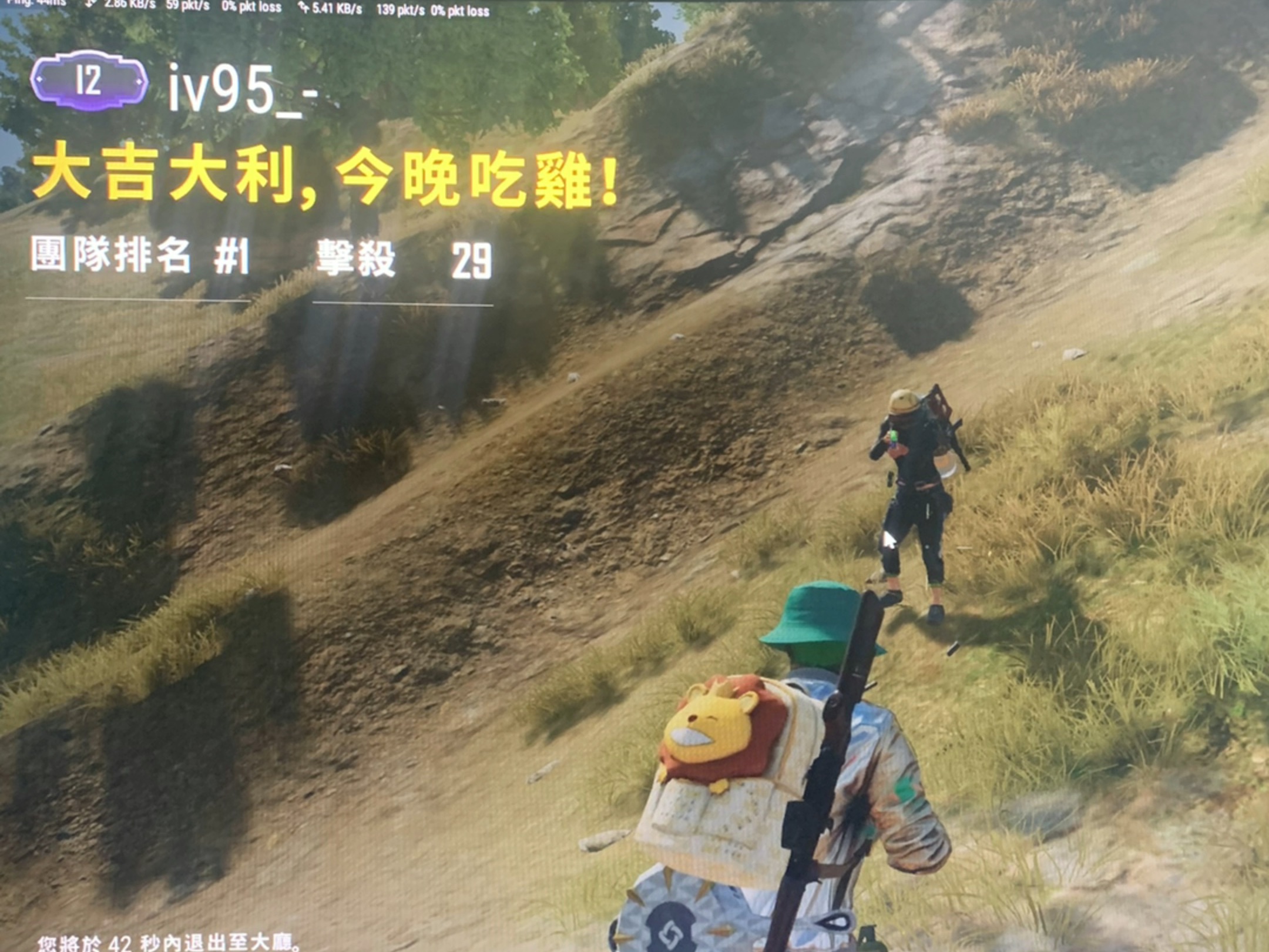 回顾绝地求生经典时刻：传奇再现的简单介绍