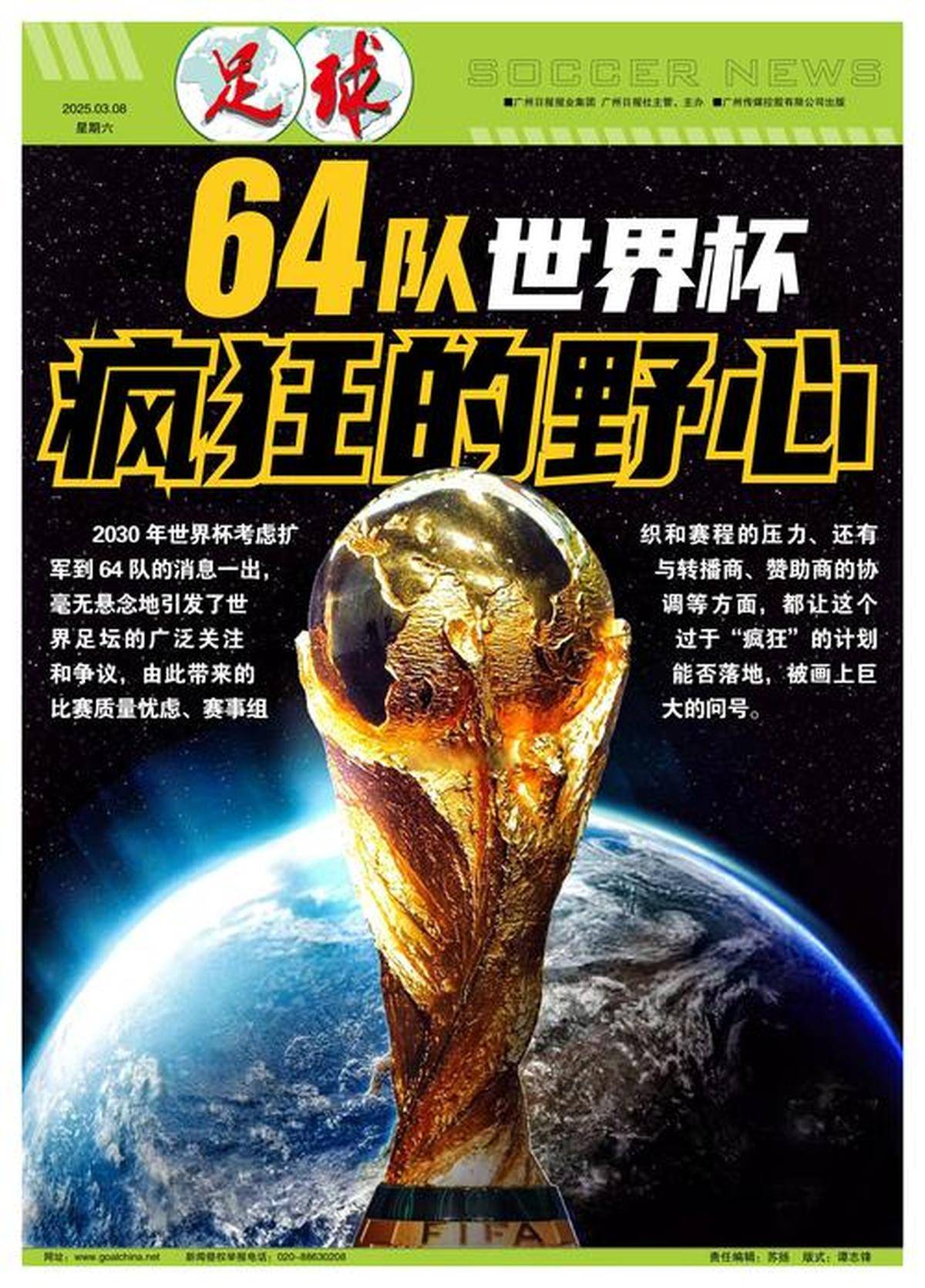 全球瞩目！S赛赛事即将收官的简单介绍