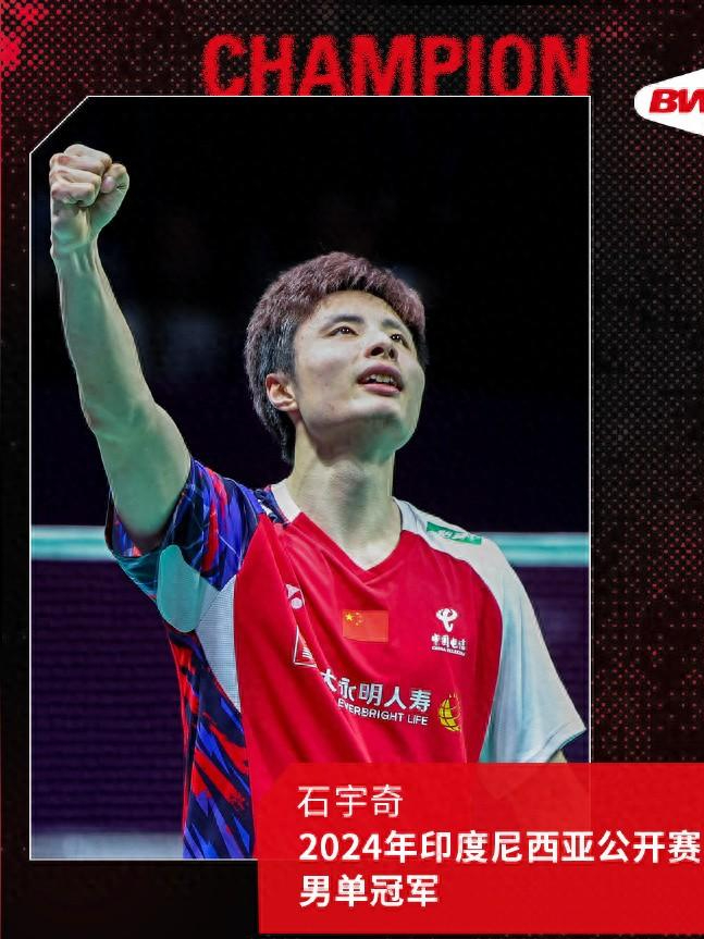 爱游戏官方-法国队逆转中国队，石宇奇状态火热