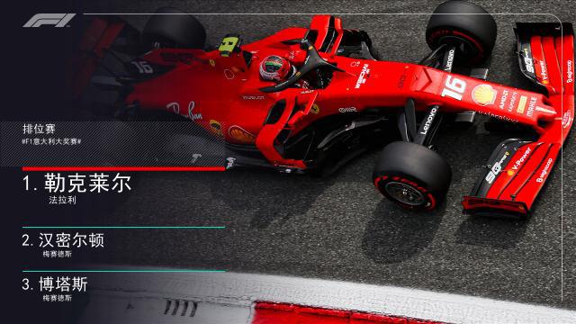 爱游戏下载-梅赛德斯绝杀红牛二队，拉塞尔带队取胜