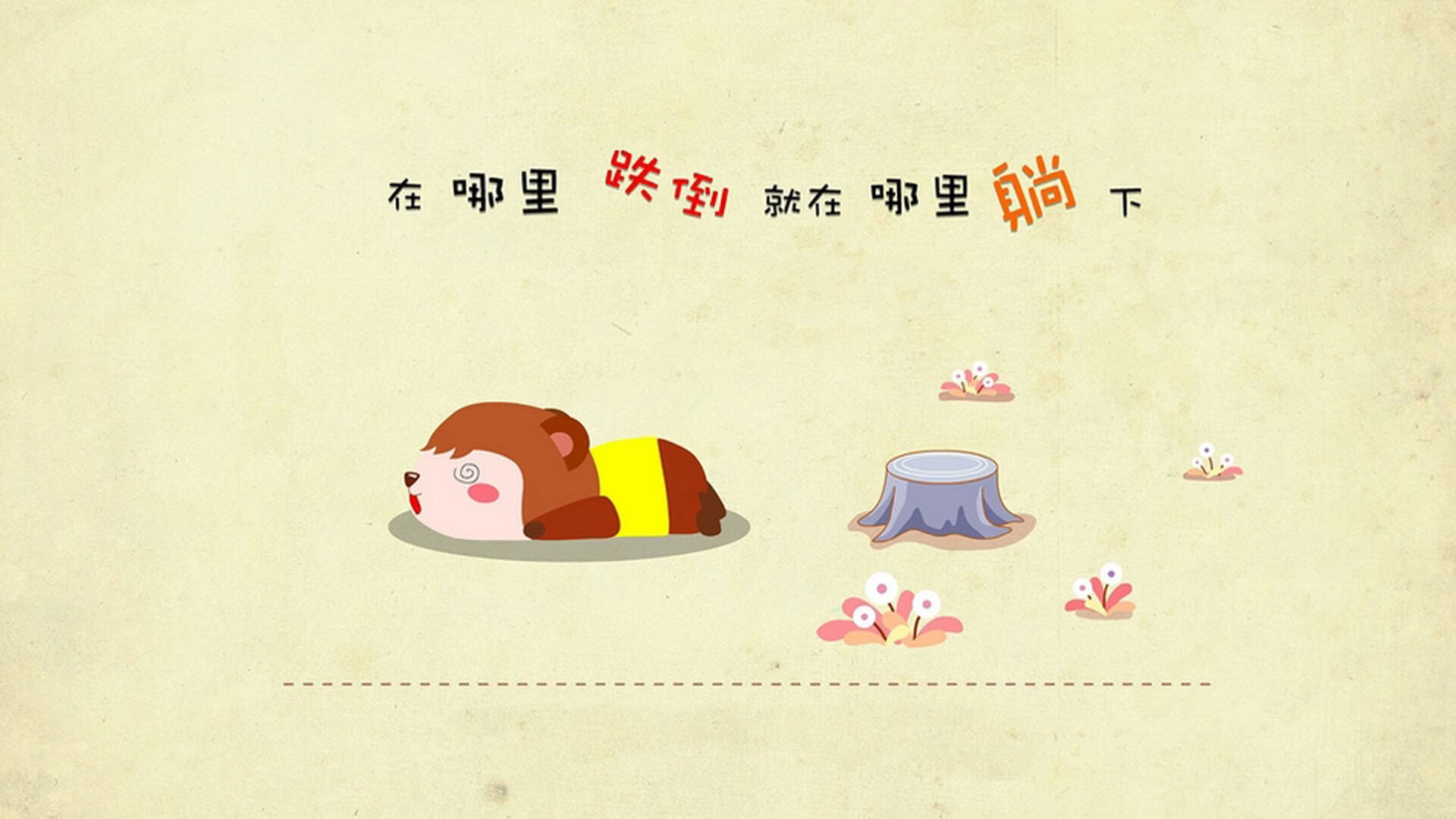 亚欧碰撞的绿茵交响，金玟哉一锤定音，太极虎撕碎五盾军团