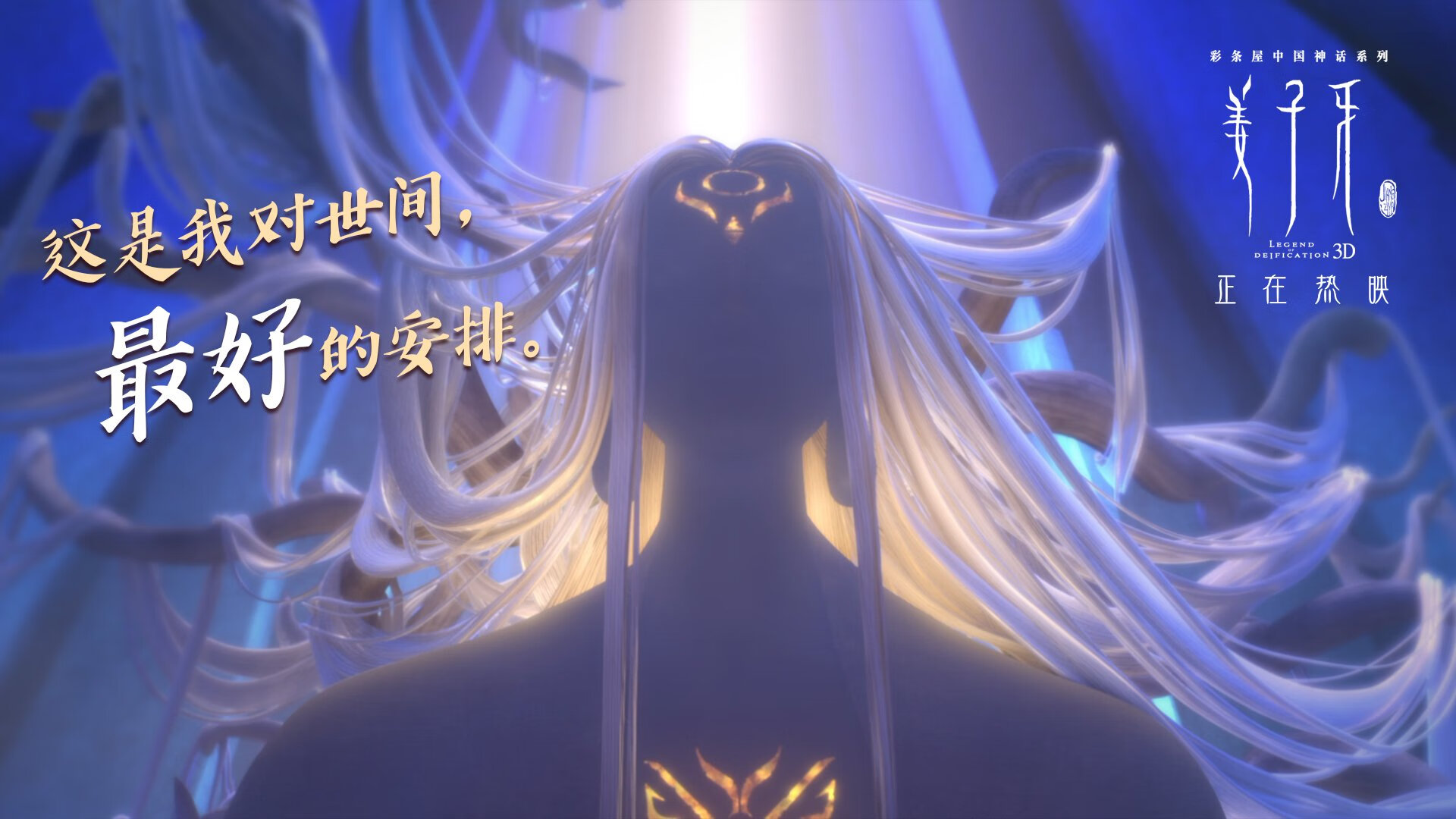 雷霆万钧！国王狂轰144分碾碎老鹰 福克斯31+8+8演绎稳定输出公式