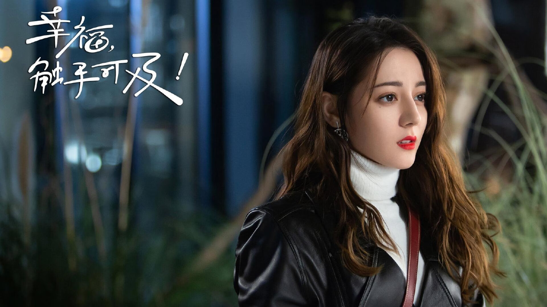 战争与艺术,英超的双面夜晚