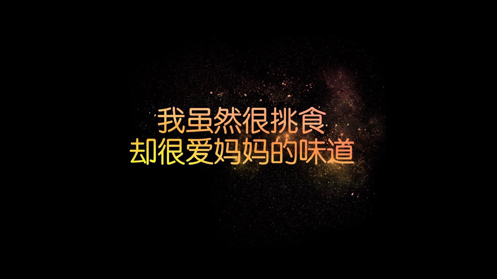 逆袭的东亚之光，2026世界杯C组，日本大胜德国，孙兴慜控场领航