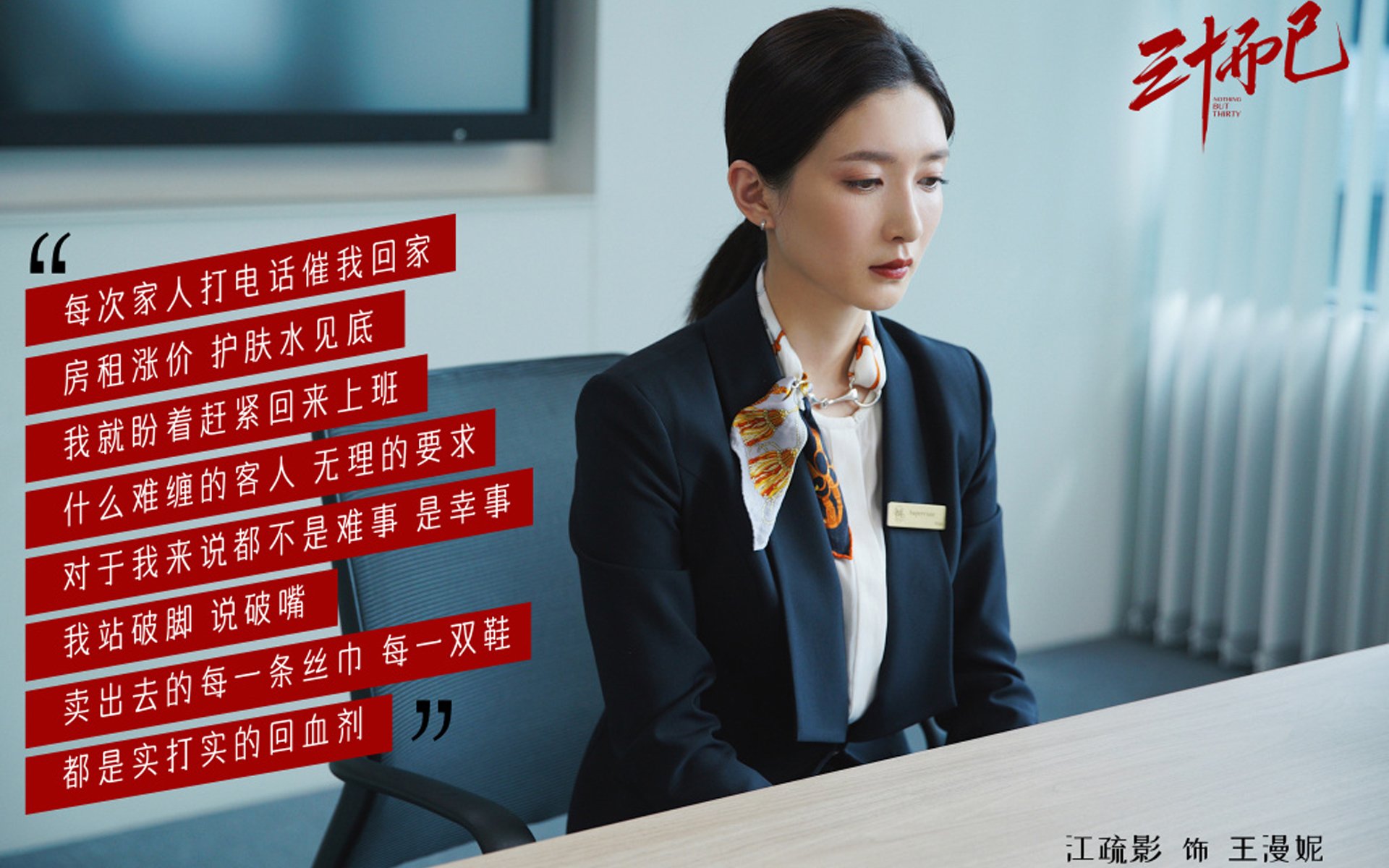 宿命的回转，2026世界杯A组焦点战，穆西亚拉掌舵，罗马尼亚逆转印度书写绿茵史诗