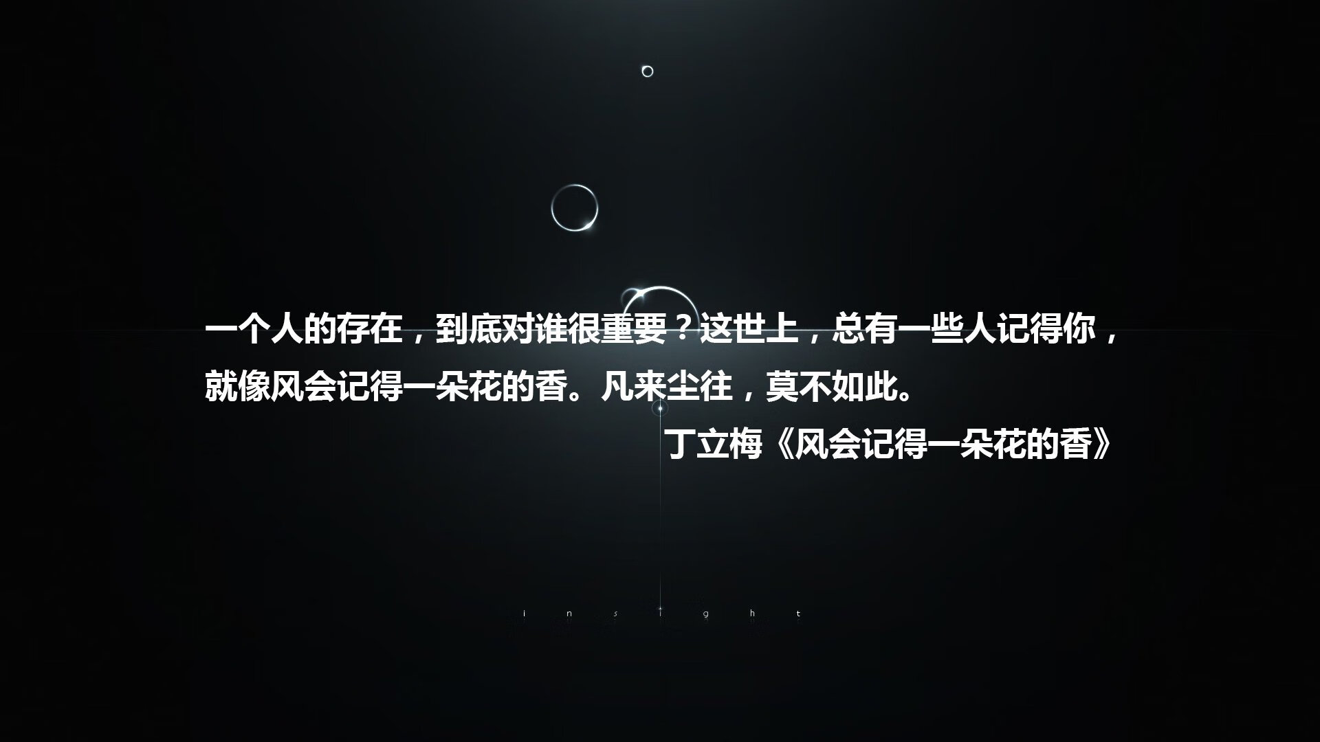莱纳特的黄昏，与加维的黎明，2026世界杯E组那场改写足球权力版图的4:0