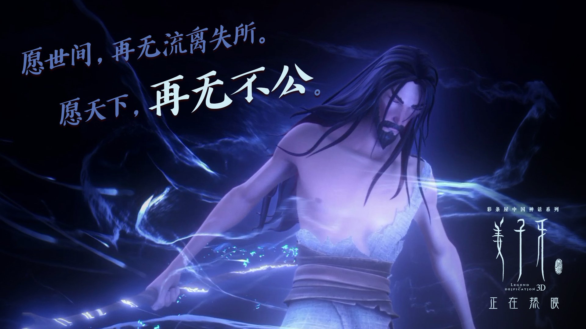 铁幕与红魔的黄昏对决,当B费用一脚直传,撕裂了德意志的钢铁防线